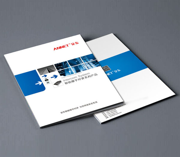 安東電子 產(chǎn)品畫冊