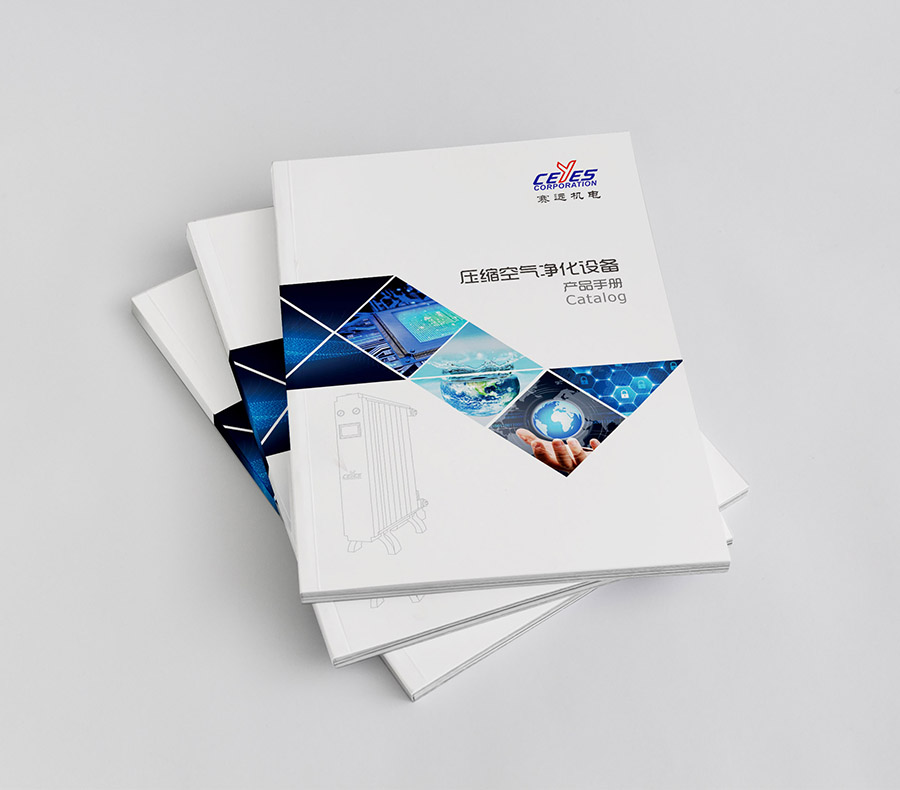 珠海市賽遠機電有限公司